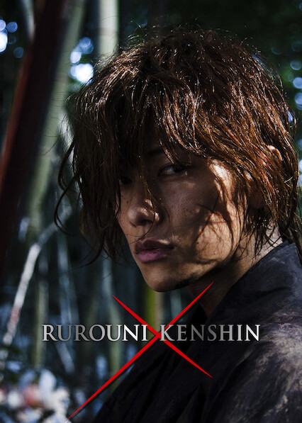 Rurouni Kenshin: The Final (2021) - Cast & Crew — The Movie Database (TMDB)